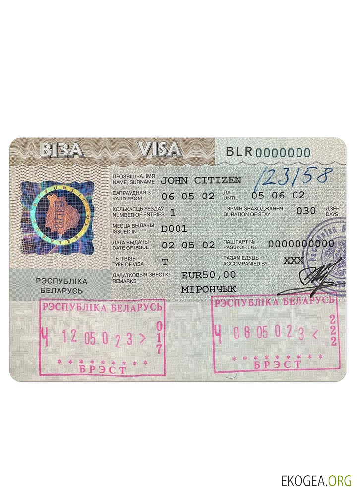 Visa BIÉLORUSSIE